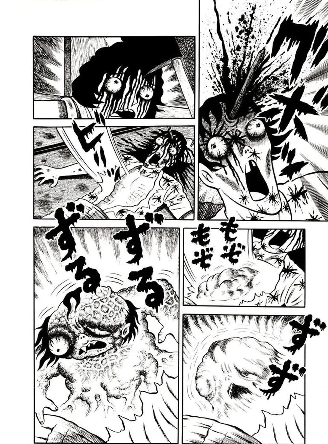 Read Onijari chapter 1 image 26 on Lezhin