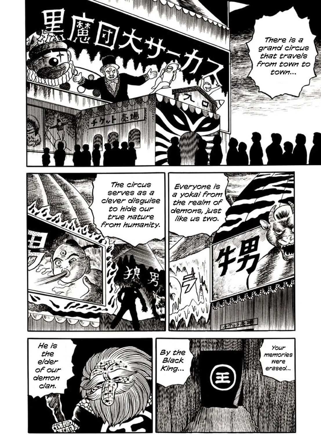 Read Onijari chapter 1 image 34 on Lezhin