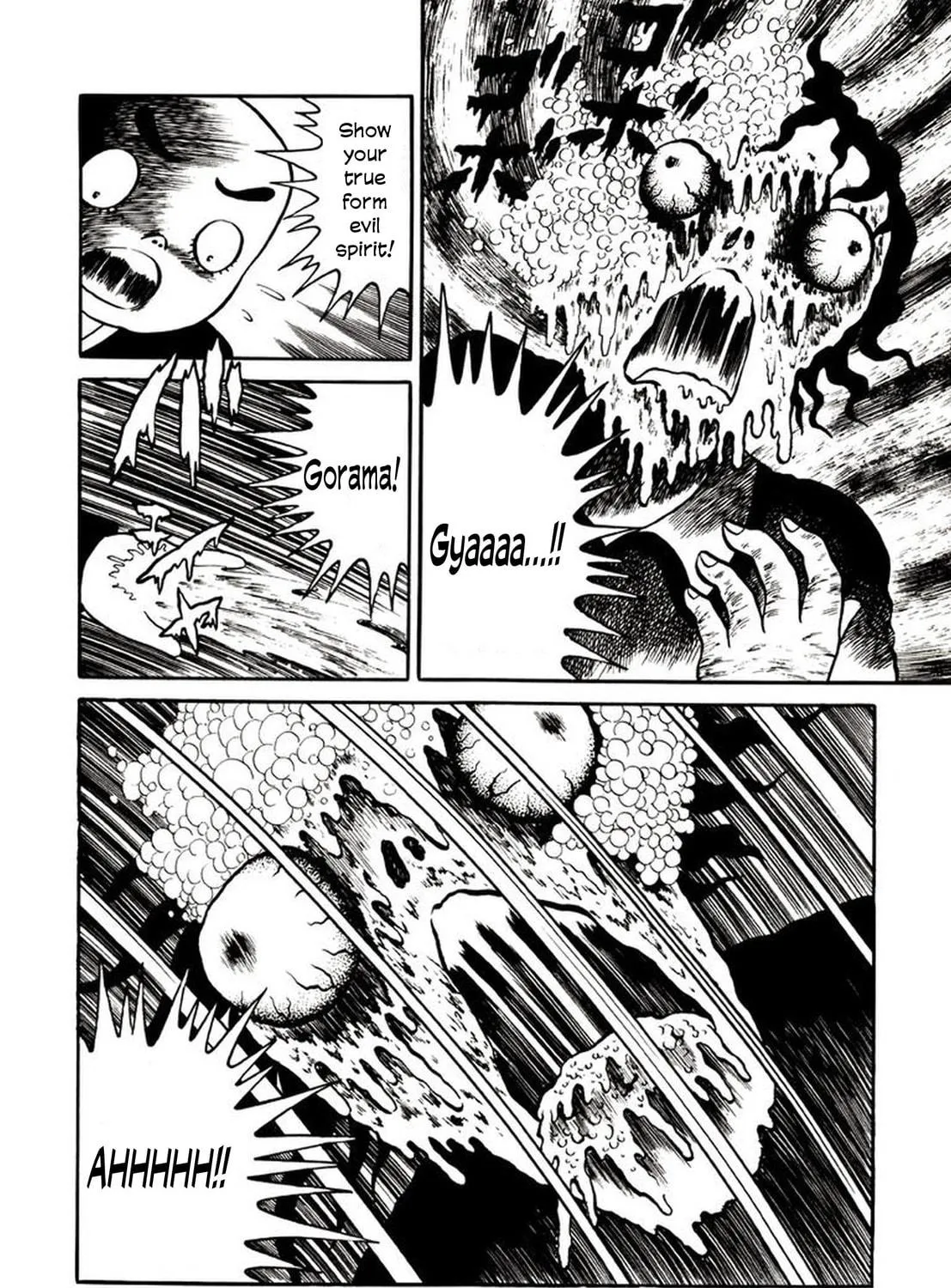 Read Onijari chapter 2 image 46 on Lezhin