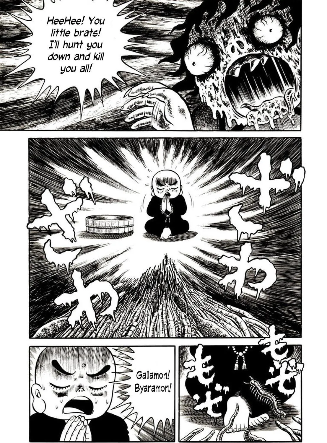 Read Onijari chapter 2 image 52 on Lezhin