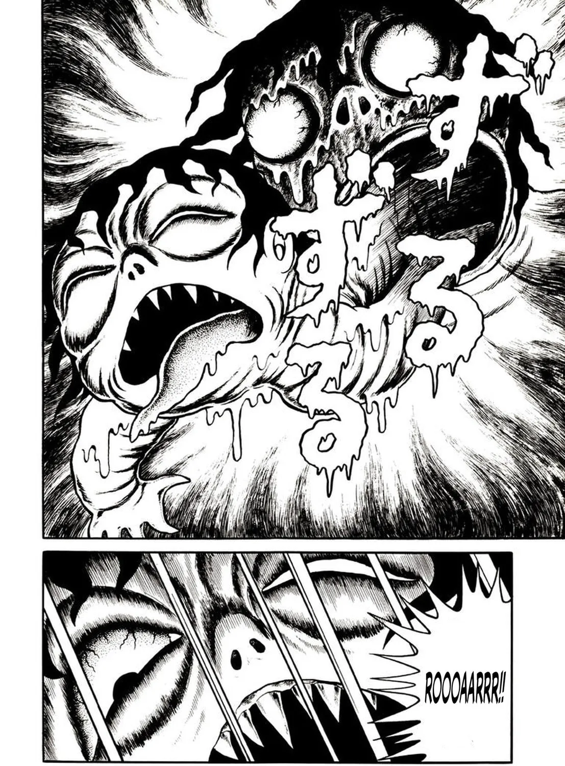 Read Onijari chapter 2 image 62 on Lezhin