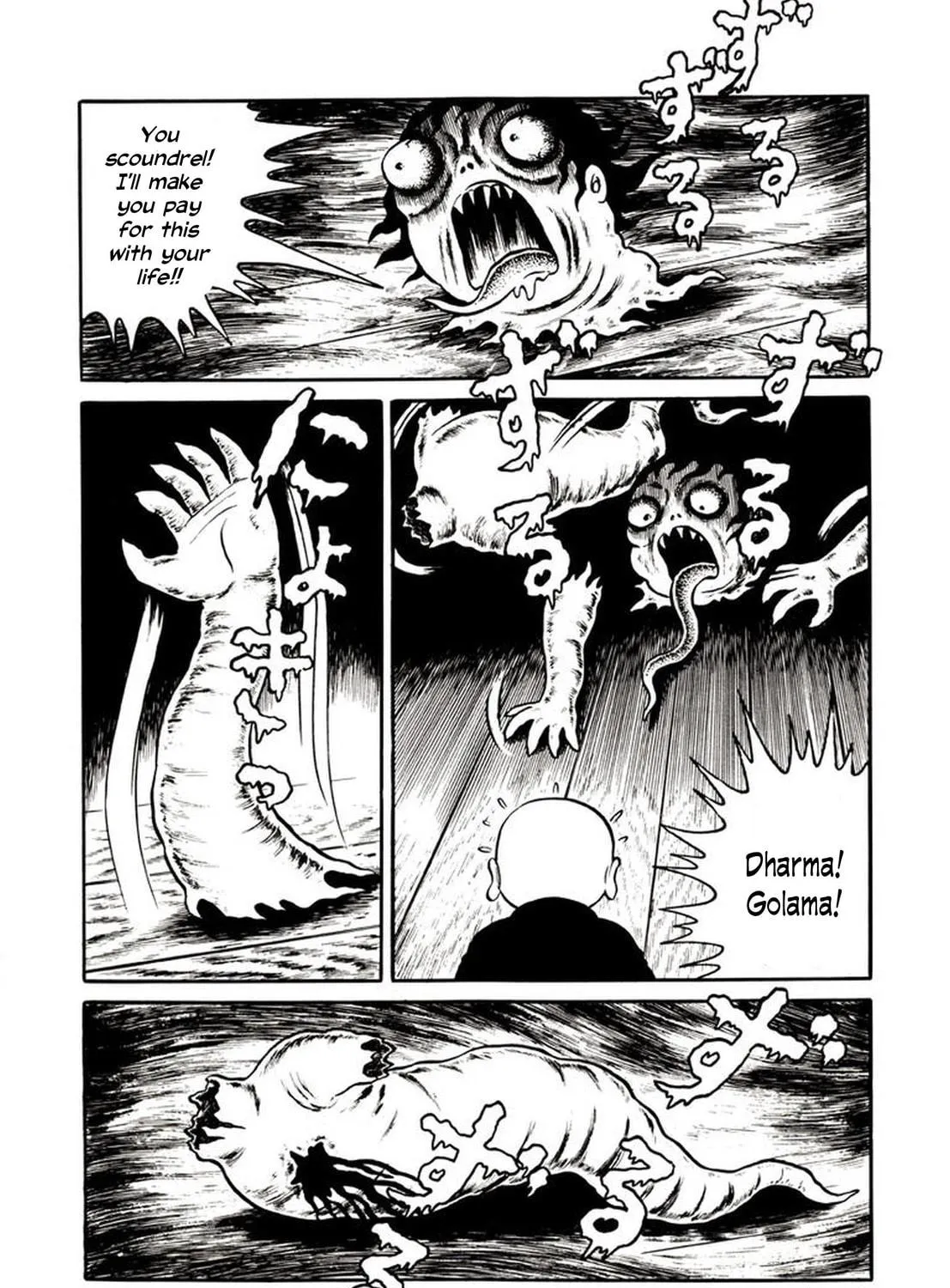 Read Onijari chapter 2 image 70 on Lezhin