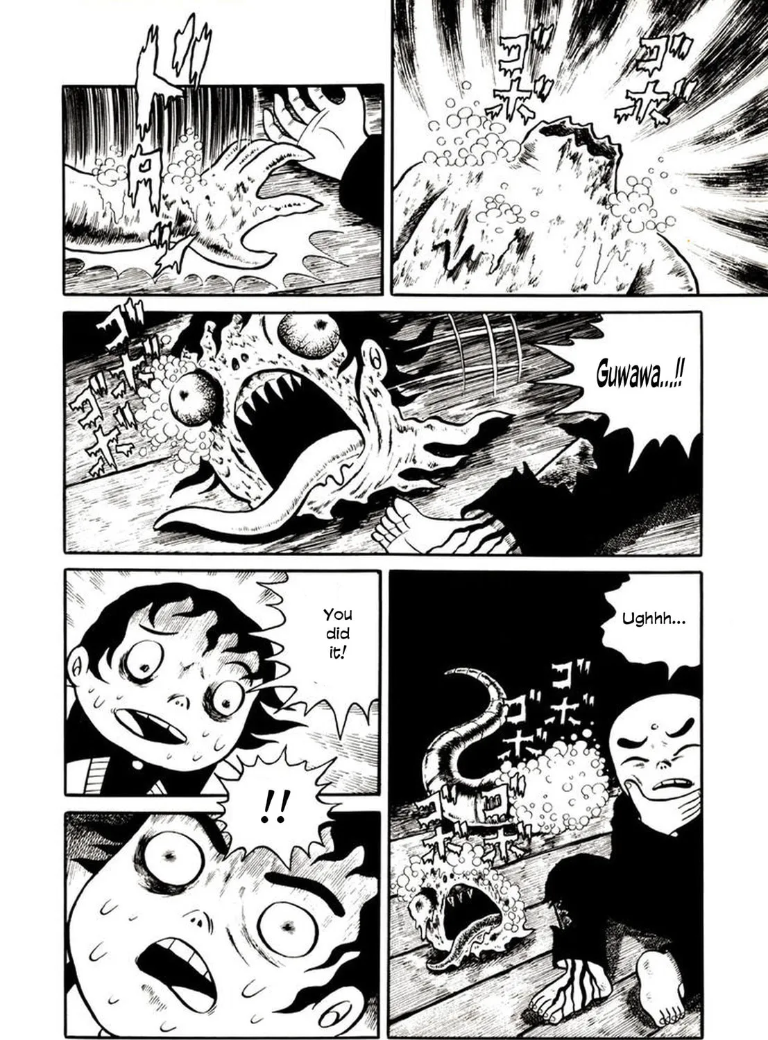 Read Onijari chapter 2 image 74 on Lezhin