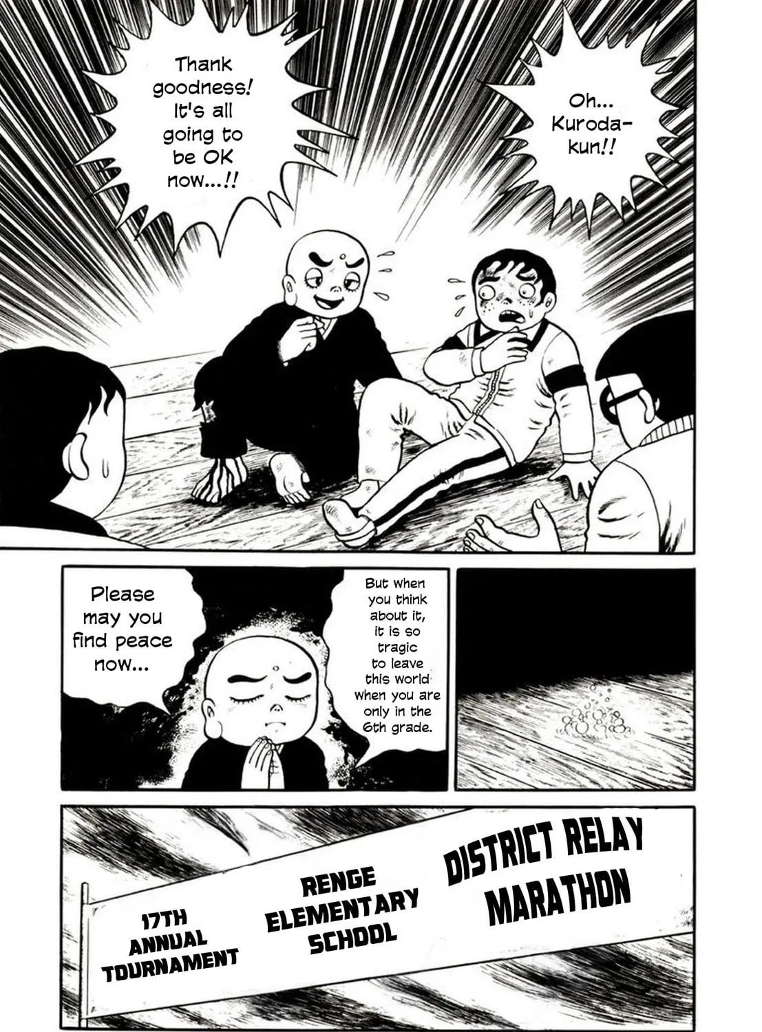 Read Onijari chapter 2 image 76 on Lezhin