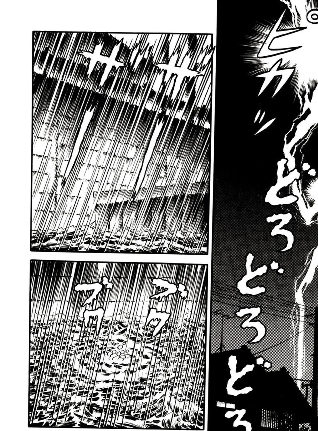 Read Onijari chapter 4 image 25 on Lezhin