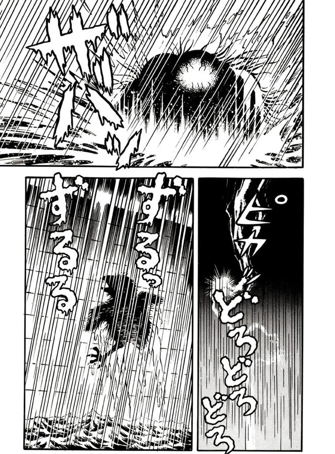 Read Onijari chapter 4 image 27 on Lezhin