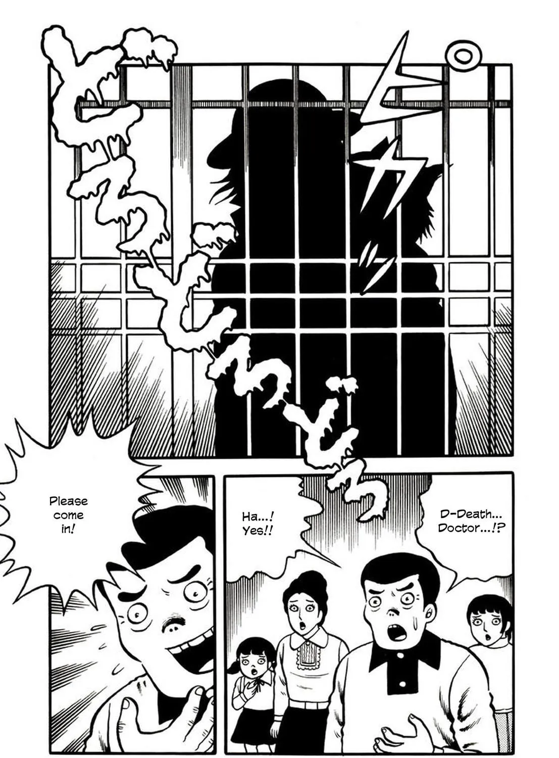 Read Onijari chapter 4 image 39 on Lezhin