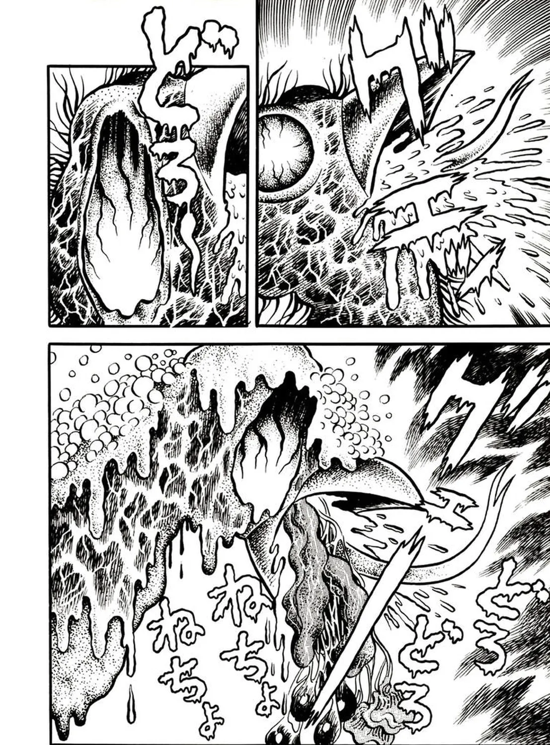 Read Onijari chapter 4 image 61 on Lezhin