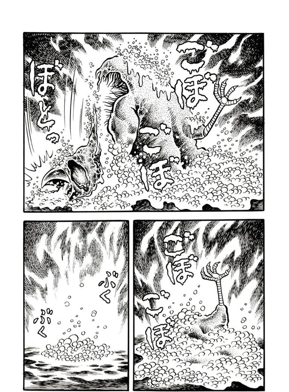 Read Onijari chapter 4 image 63 on Lezhin