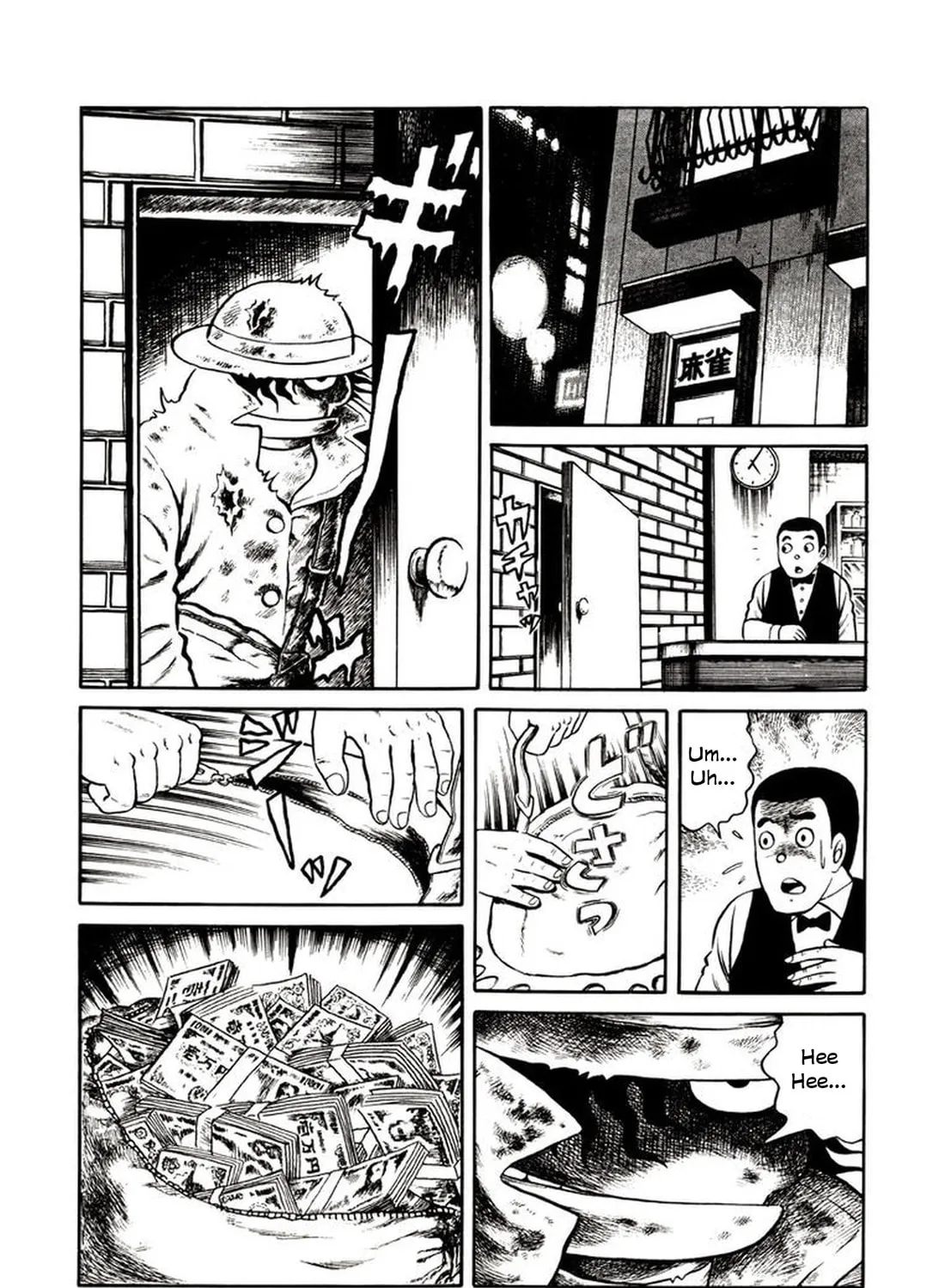Read Onijari chapter 5 image 1 on Lezhin