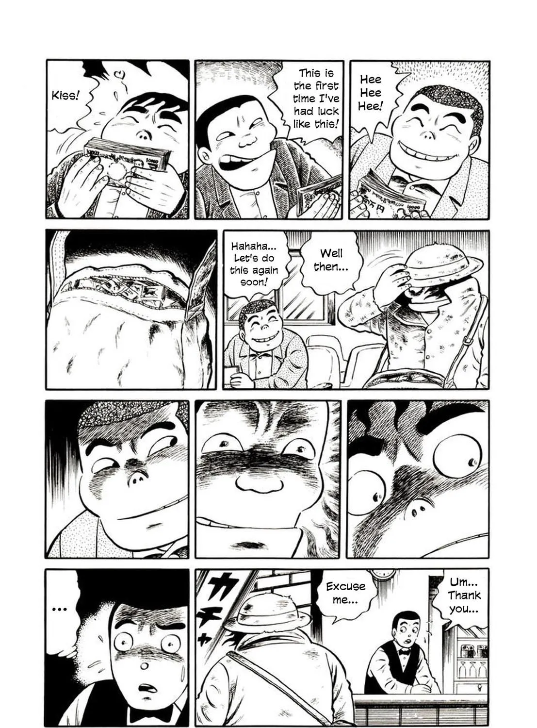 Read Onijari chapter 5 image 15 on Lezhin
