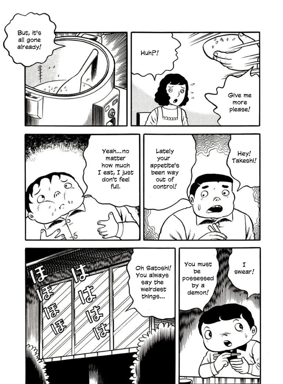Read Onijari chapter 6 image 2 on Lezhin