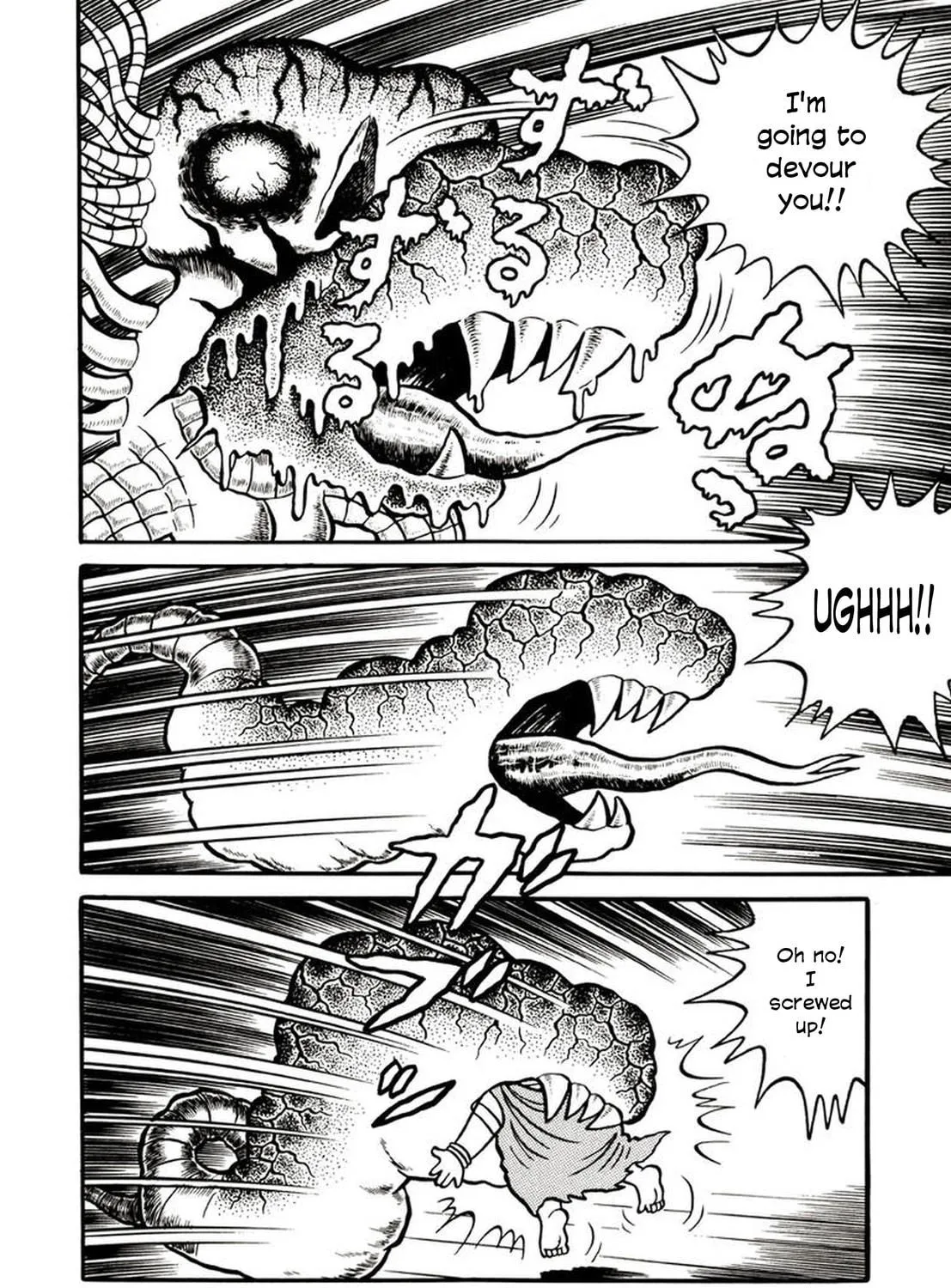 Read Onijari chapter 6 image 36 on Lezhin