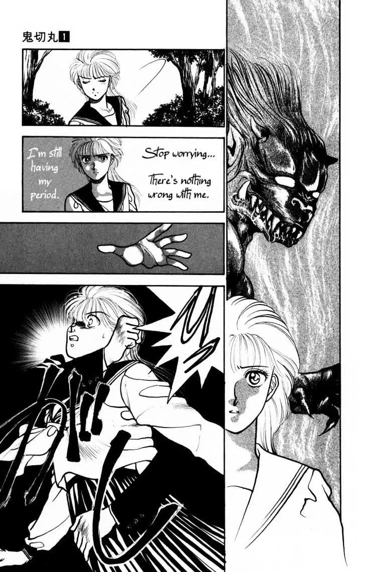 Read Onikirimaru chapter 1 image 10 on Lezhin