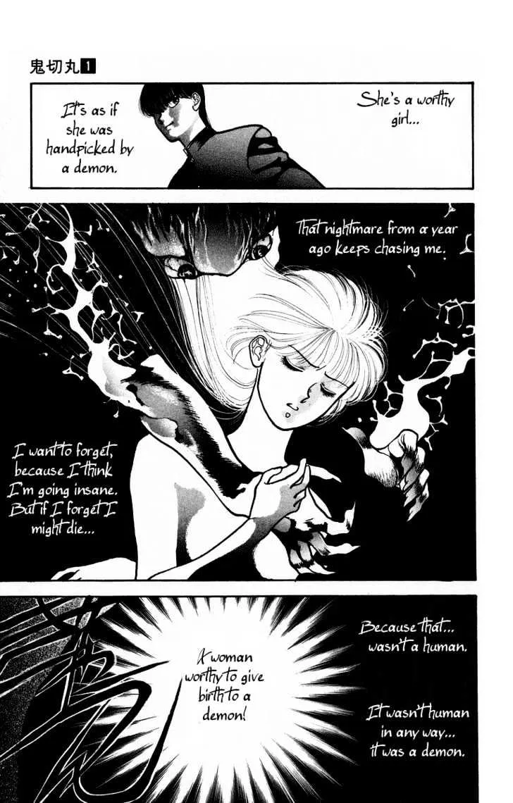 Read Onikirimaru chapter 1 image 14 on Lezhin
