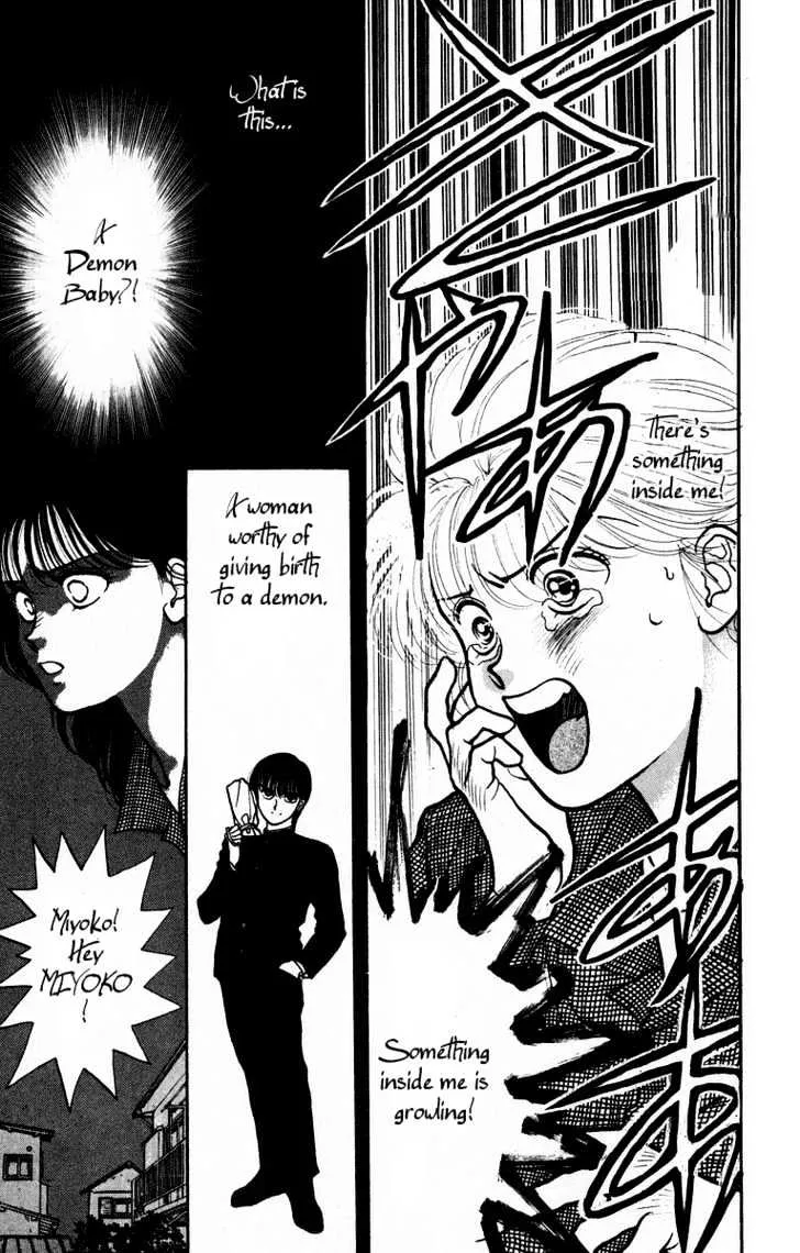 Read Onikirimaru chapter 1 image 16 on Lezhin