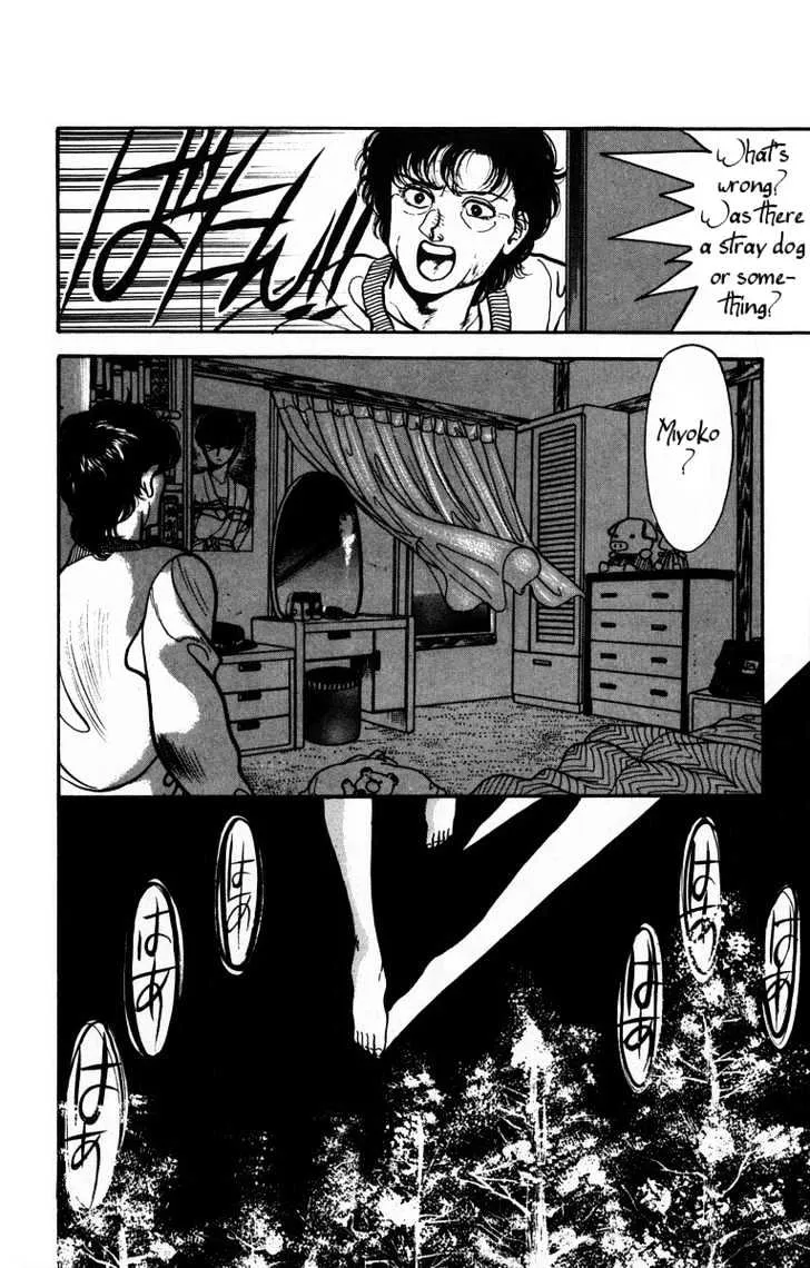 Read Onikirimaru chapter 1 image 17 on Lezhin