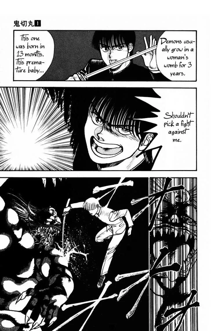 Read Onikirimaru chapter 1 image 22 on Lezhin