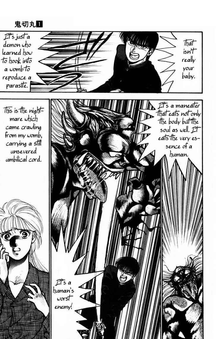 Read Onikirimaru chapter 1 image 24 on Lezhin