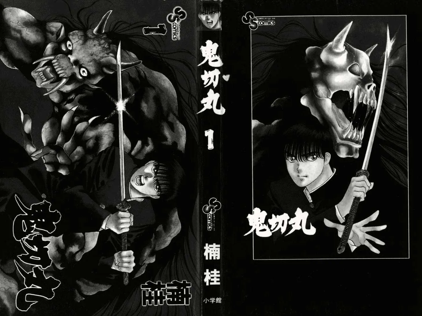 Read Onikirimaru chapter 1 image 3 on Lezhin