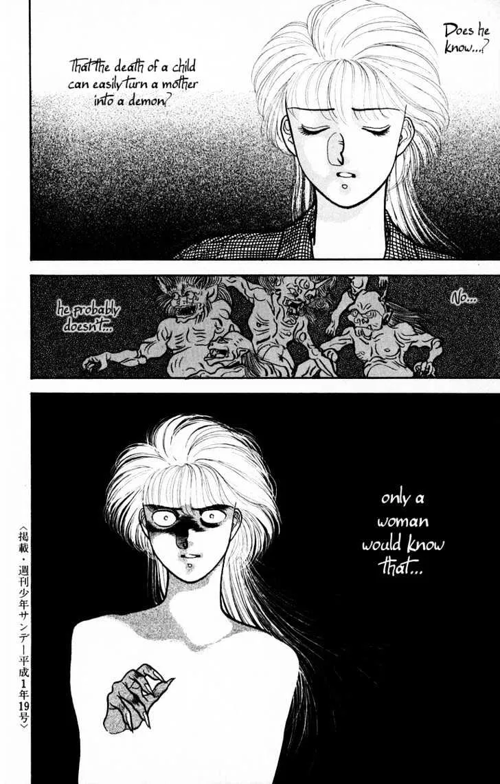 Read Onikirimaru chapter 1 image 31 on Lezhin