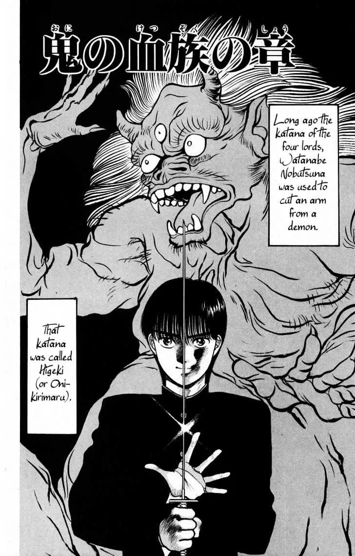 Read Onikirimaru chapter 1 image 7 on Lezhin