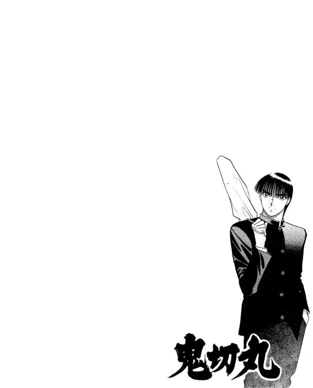 Read Onikirimaru chapter 10 image 11 on Lezhin