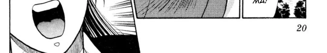 Read Onikirimaru chapter 10 image 35 on Lezhin
