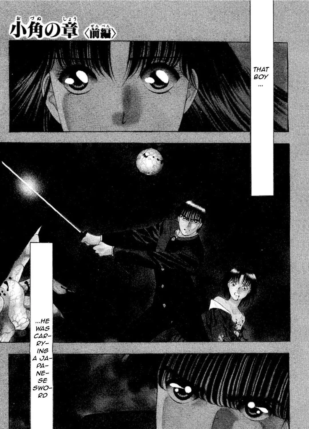 Read Onikirimaru chapter 10 image 8 on Lezhin