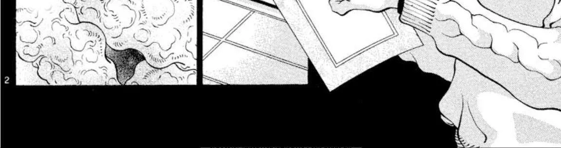 Read Onikirimaru chapter 100 image 3 on Lezhin