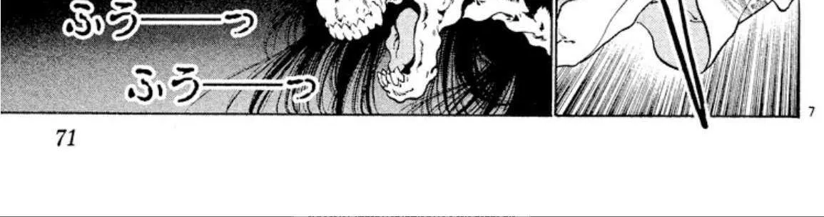 Read Onikirimaru chapter 101 image 14 on Lezhin