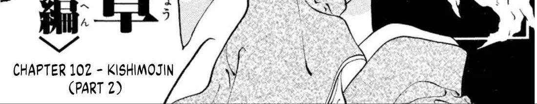 Read Onikirimaru chapter 102 image 1 on Lezhin