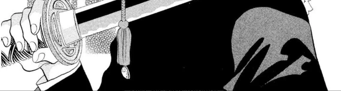 Read Onikirimaru chapter 103 image 1 on Lezhin