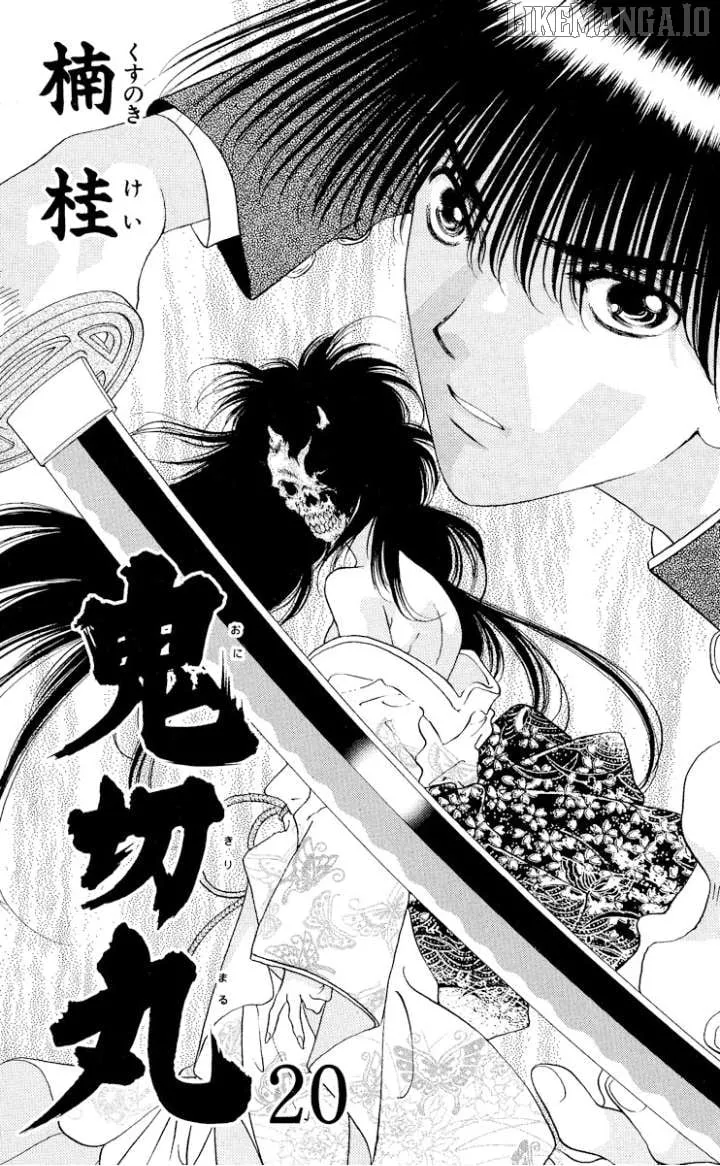 Read Onikirimaru chapter 105 image 1 on Lezhin