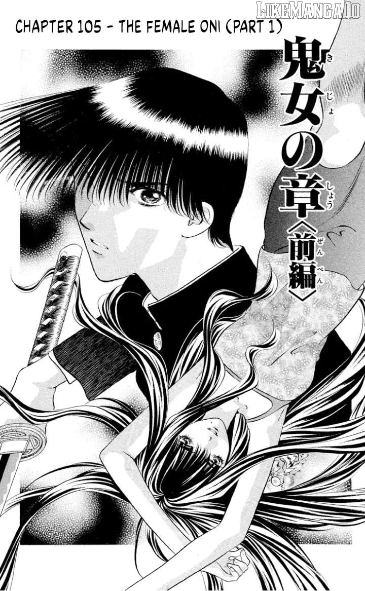 Read Onikirimaru chapter 105 image 2 on Lezhin