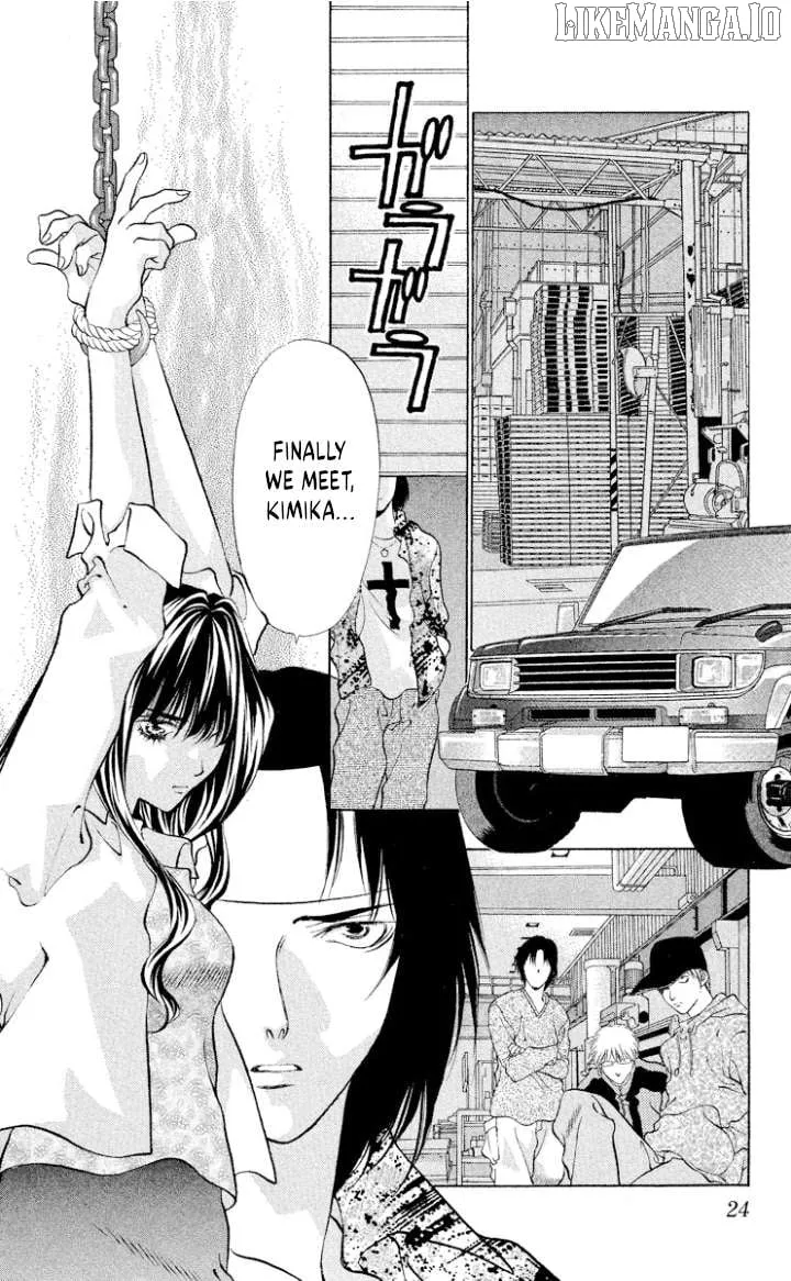 Read Onikirimaru chapter 105 image 21 on Lezhin