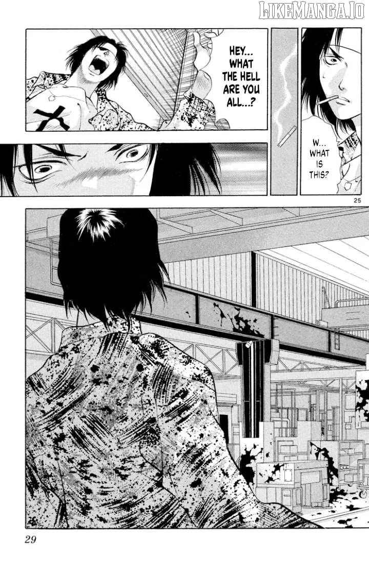 Read Onikirimaru chapter 105 image 26 on Lezhin