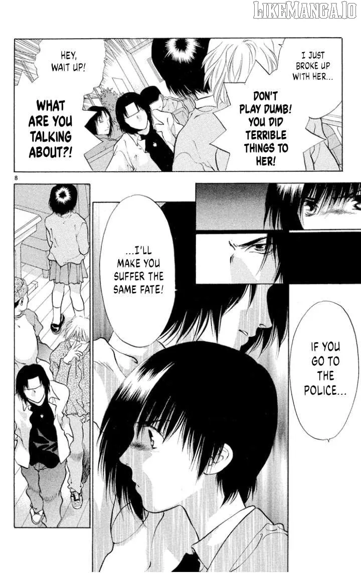 Read Onikirimaru chapter 105 image 9 on Lezhin