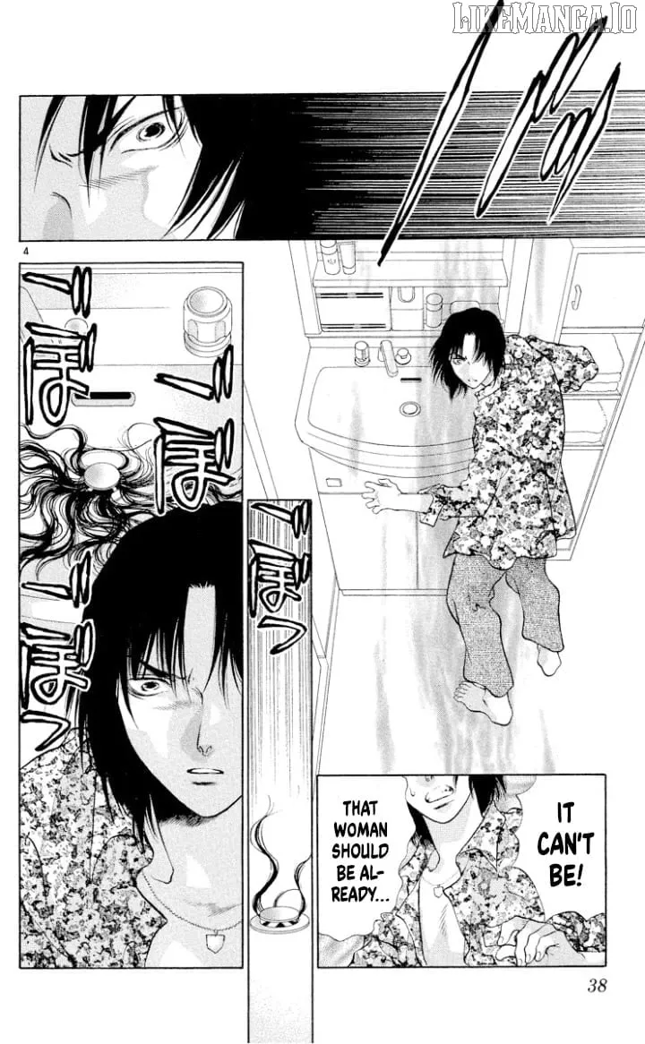 Read Onikirimaru chapter 106 image 4 on Lezhin