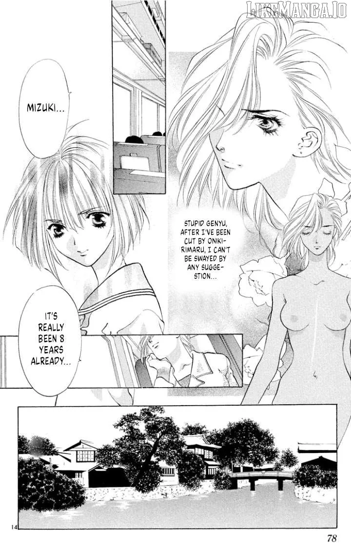 Read Onikirimaru chapter 107 image 13 on Lezhin