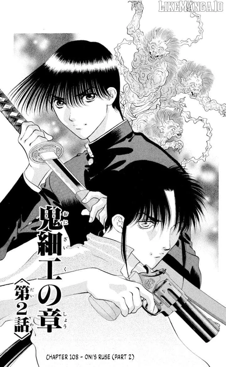 Read Onikirimaru chapter 108 image 1 on Lezhin