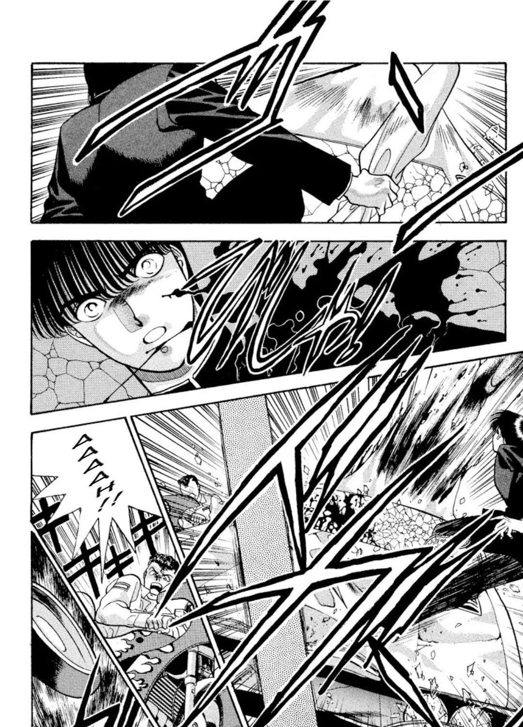 Read Onikirimaru chapter 11 image 44 on Lezhin