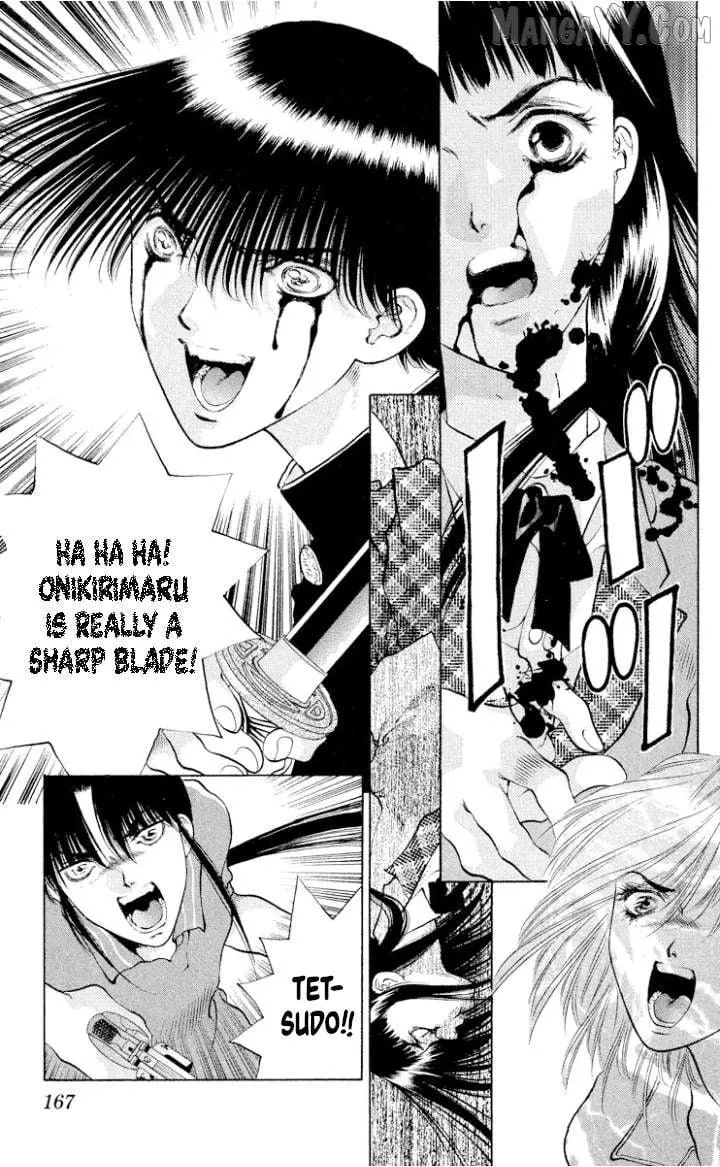 Read Onikirimaru chapter 110 image 12 on Lezhin