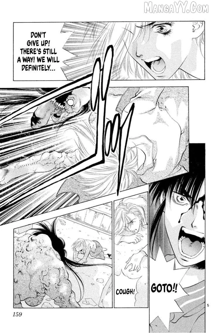 Read Onikirimaru chapter 110 image 4 on Lezhin