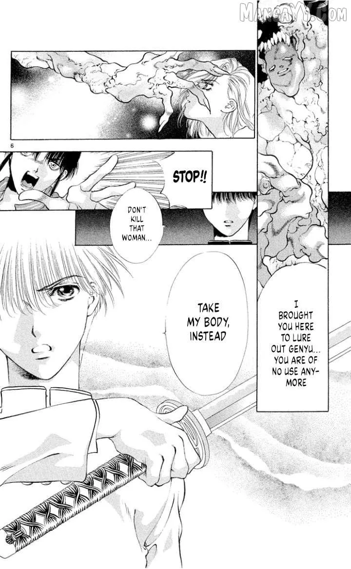 Read Onikirimaru chapter 110 image 5 on Lezhin