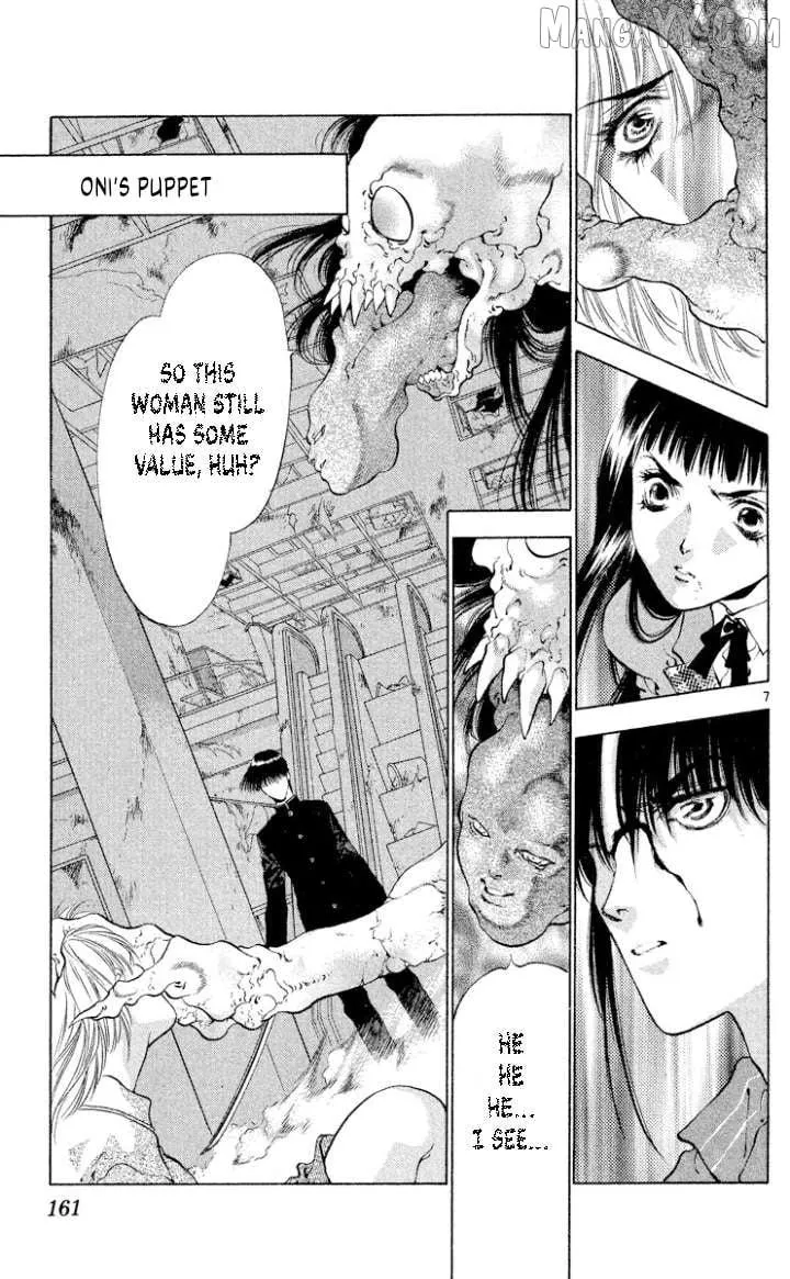 Read Onikirimaru chapter 110 image 6 on Lezhin