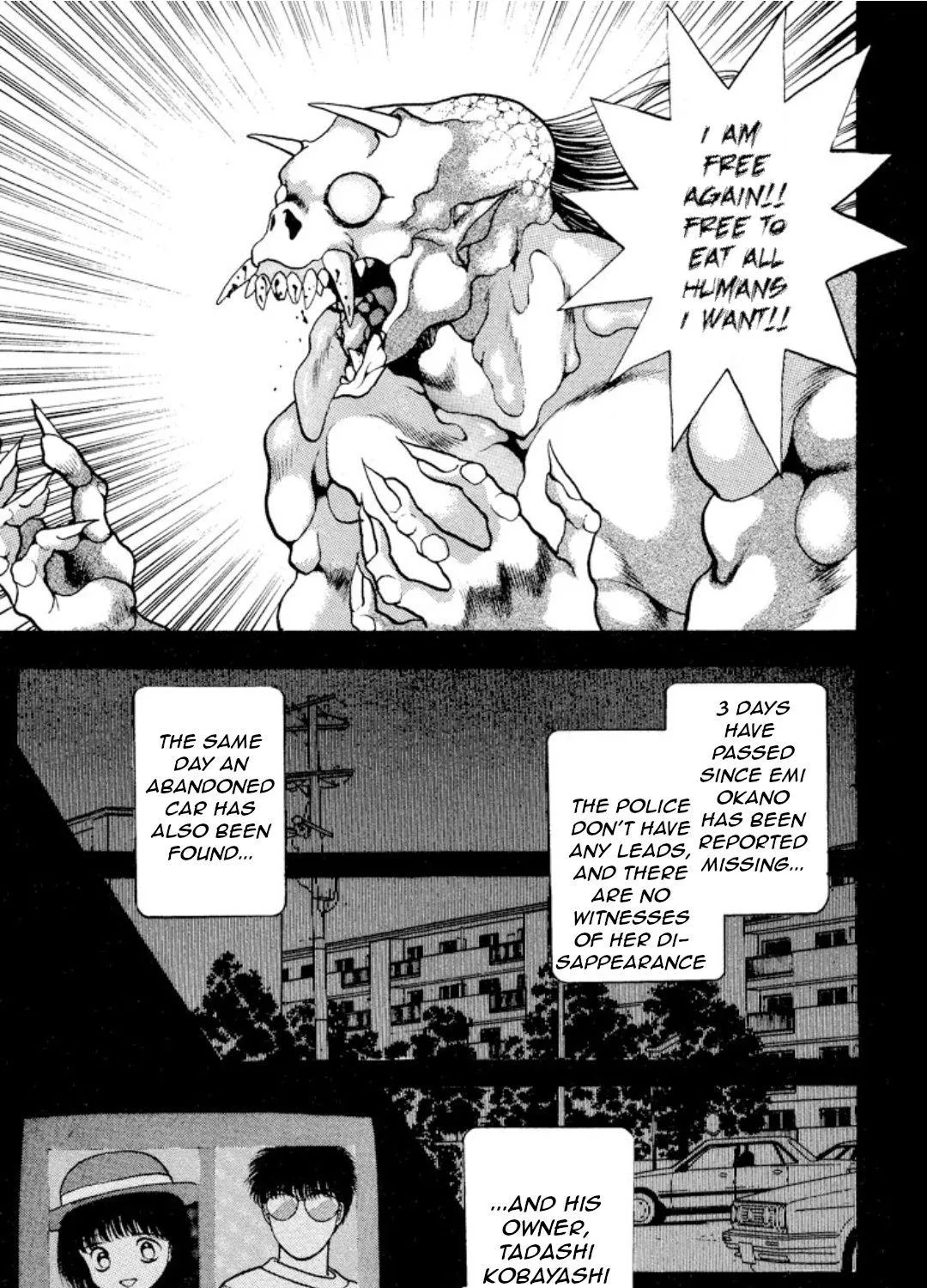 Read Onikirimaru chapter 12 image 12 on Lezhin