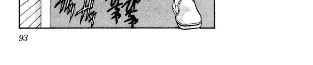 Read Onikirimaru chapter 12 image 29 on Lezhin