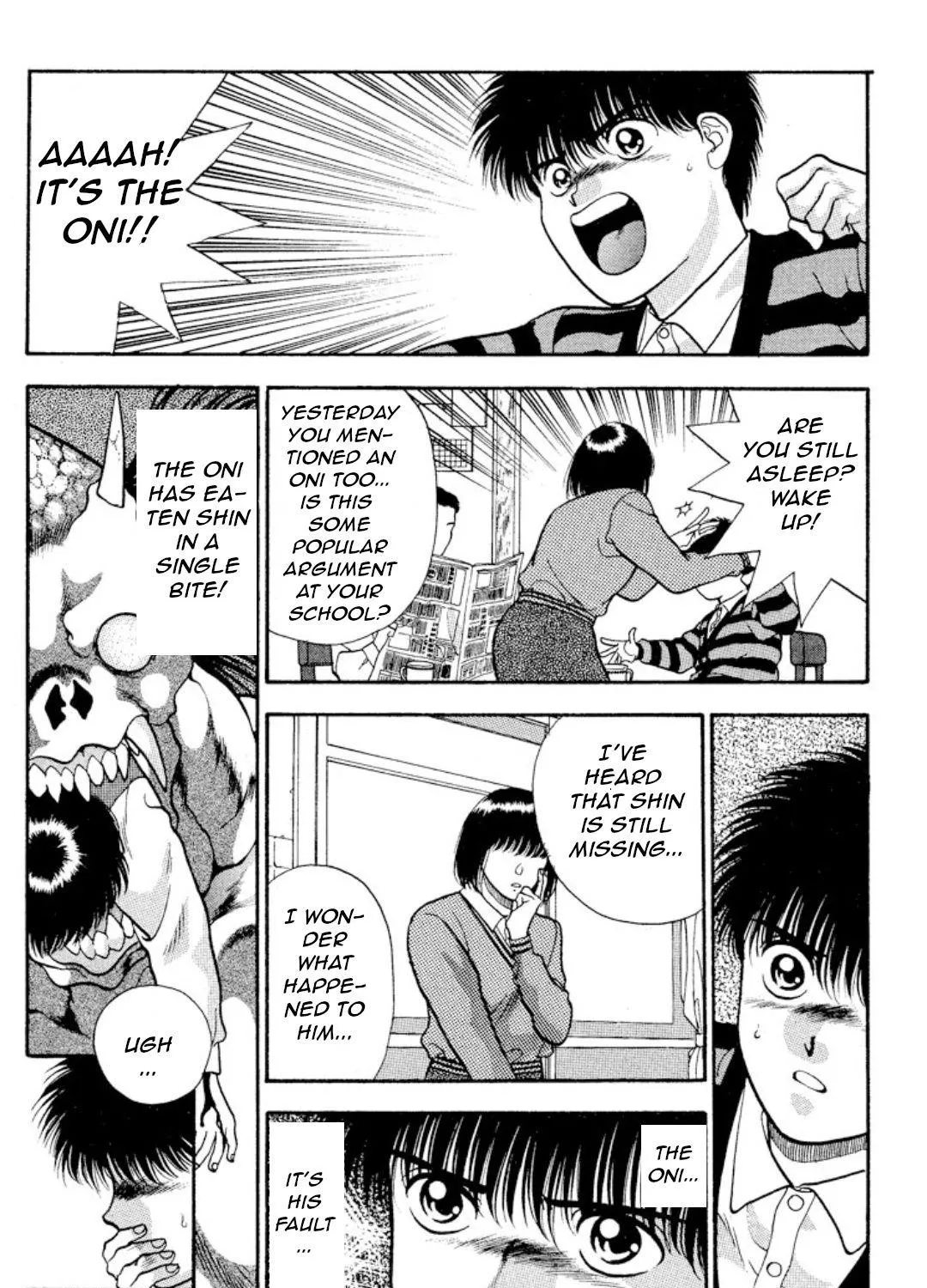 Read Onikirimaru chapter 13 image 6 on Lezhin