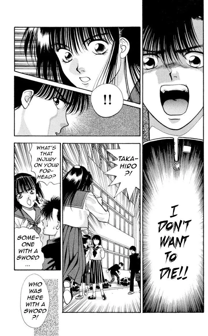 Read Onikirimaru chapter 14 image 12 on Lezhin